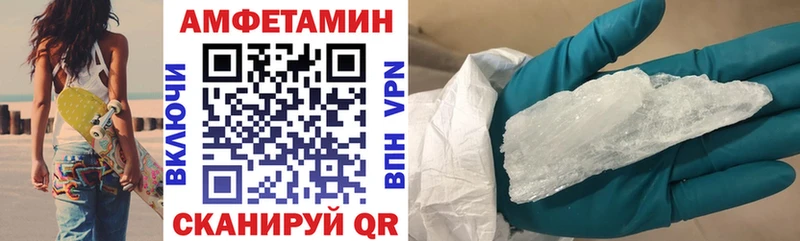 Amphetamine 98%  Купить где  Ядрин 