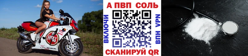 Alfa_PVP СК КРИС  Купить  Ядрин 