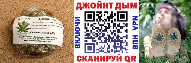 Cannafood конопля  Купить закладки  Ядрин 