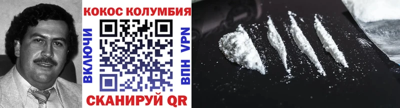 COCAIN 99%  Купить где  Ядрин 