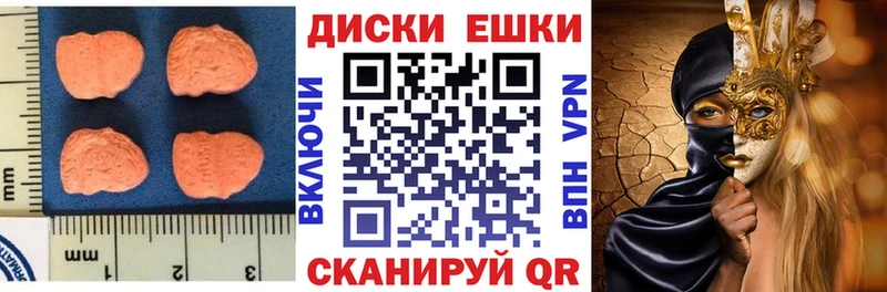 ЭКСТАЗИ бентли  Купить где  Ядрин 