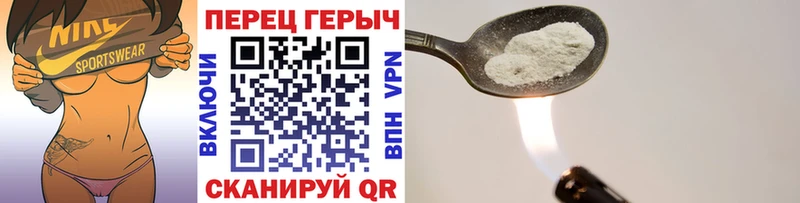 Героин афганец  Купить закладки  Ядрин 