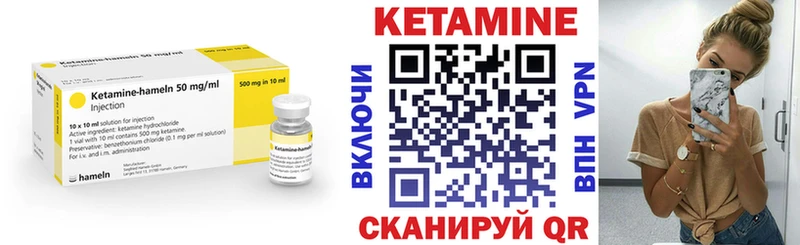 КЕТАМИН VHQ  Купить  Ядрин 