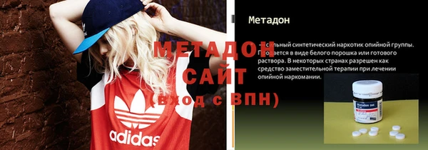 МДМА Краснослободск