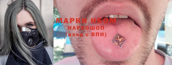 мяу мяу мука Красноперекопск