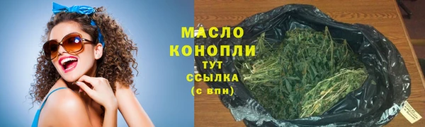 мяу мяу мука Красноперекопск