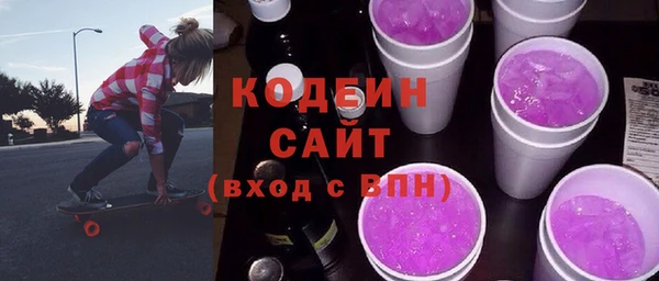 МДМА Краснослободск
