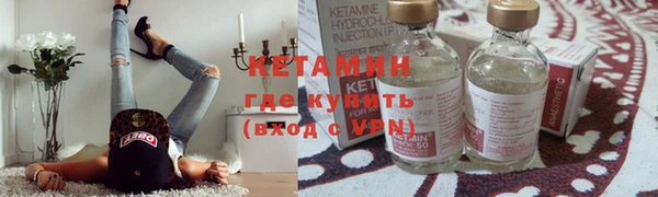 мяу мяу мука Красноперекопск