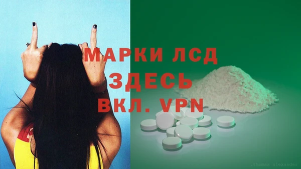 стаф Краснотурьинск