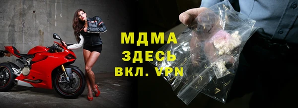 мяу мяу мука Красноперекопск