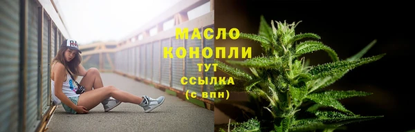 стаф Краснотурьинск