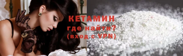 МДМА Краснослободск