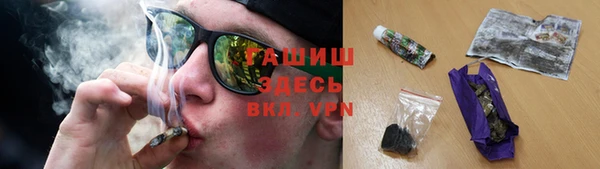 мяу мяу мука Красноперекопск