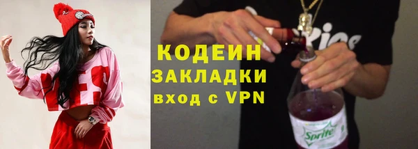 мяу мяу мука Красноперекопск