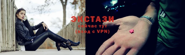 мяу мяу мука Красноперекопск