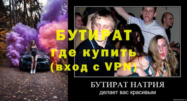 стаф Краснотурьинск