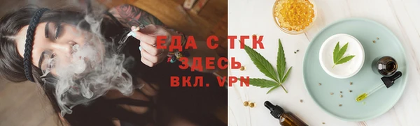 мяу мяу мука Красноперекопск
