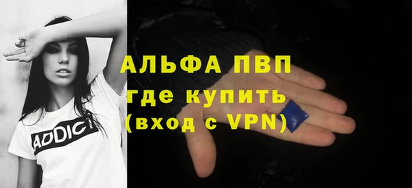 мяу мяу мука Красноперекопск