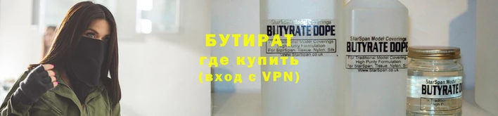 мяу мяу мука Красноперекопск
