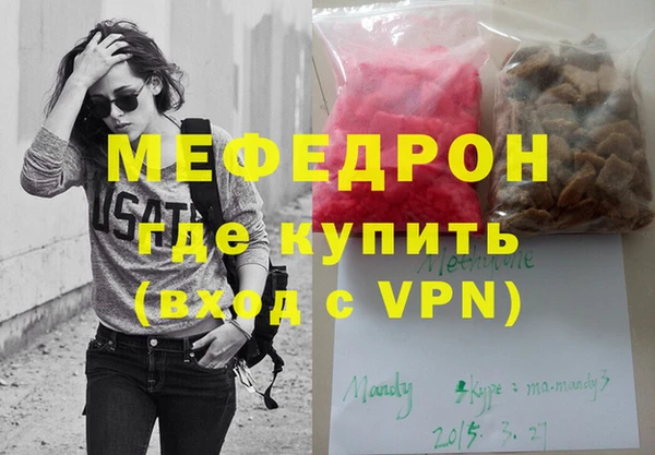 МДМА Краснослободск