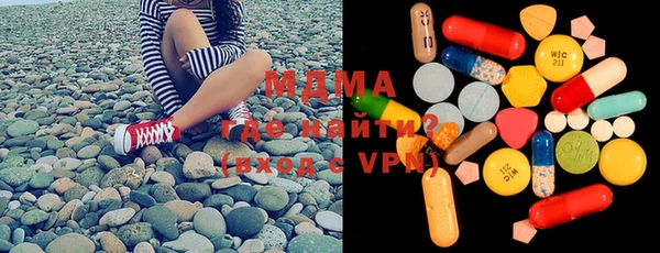 мяу мяу мука Красноперекопск