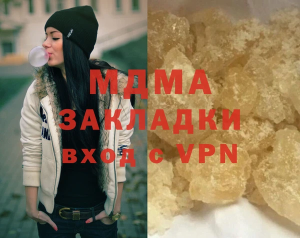 МДМА Краснослободск