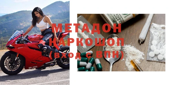 МДМА Краснослободск