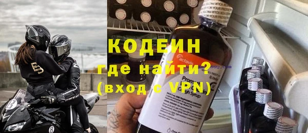 мяу мяу мука Красноперекопск