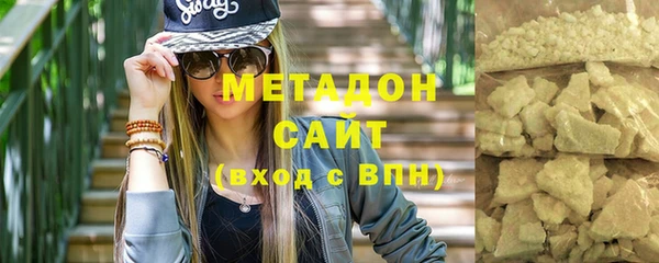 МДМА Краснослободск