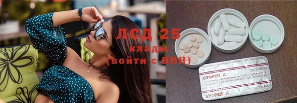 стаф Краснотурьинск