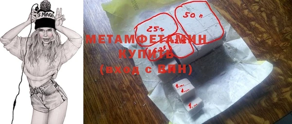 МДМА Краснослободск