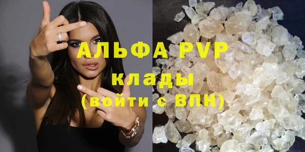 МДМА Краснослободск