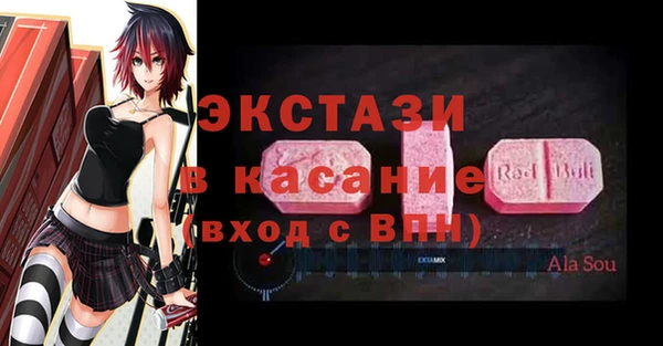 мяу мяу мука Красноперекопск