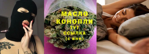 МДМА Краснослободск