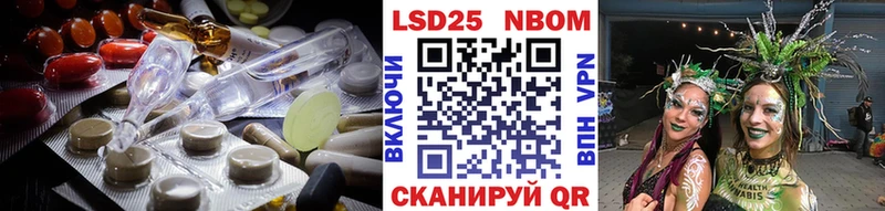 LSD-25 экстази ecstasy  Купить  Ядрин 