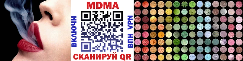 Купить где  Ядрин  MDMA молли 