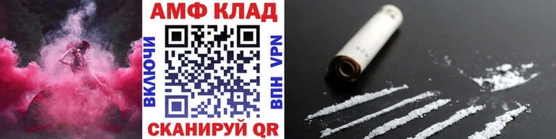 Купить где  Ядрин  МЕТАМФЕТАМИН витя 