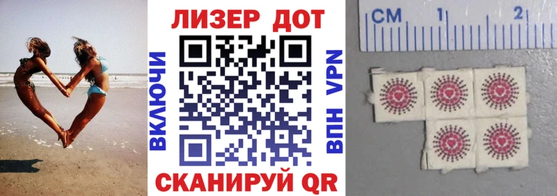 Наркотические марки 1,8мг Ядрин