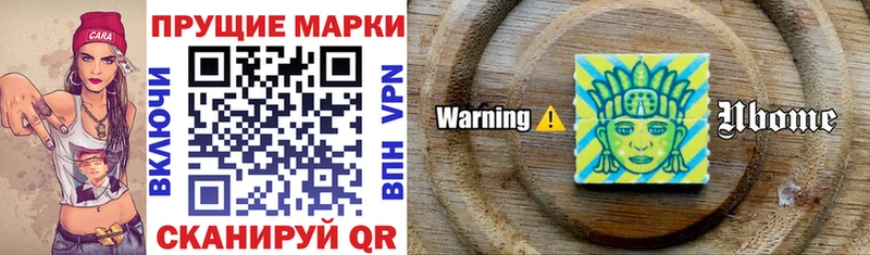Марки N-bome 1,5мг  Купить  Ядрин 