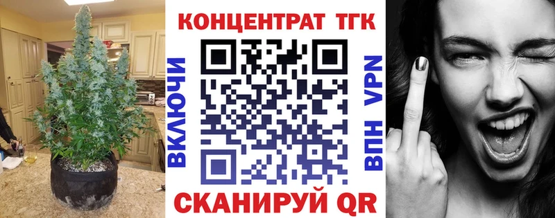 Купить  Ядрин  Дистиллят ТГК концентрат 